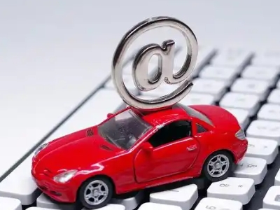 浮山汽车抵押贷款和汽车消费贷款有什么区别